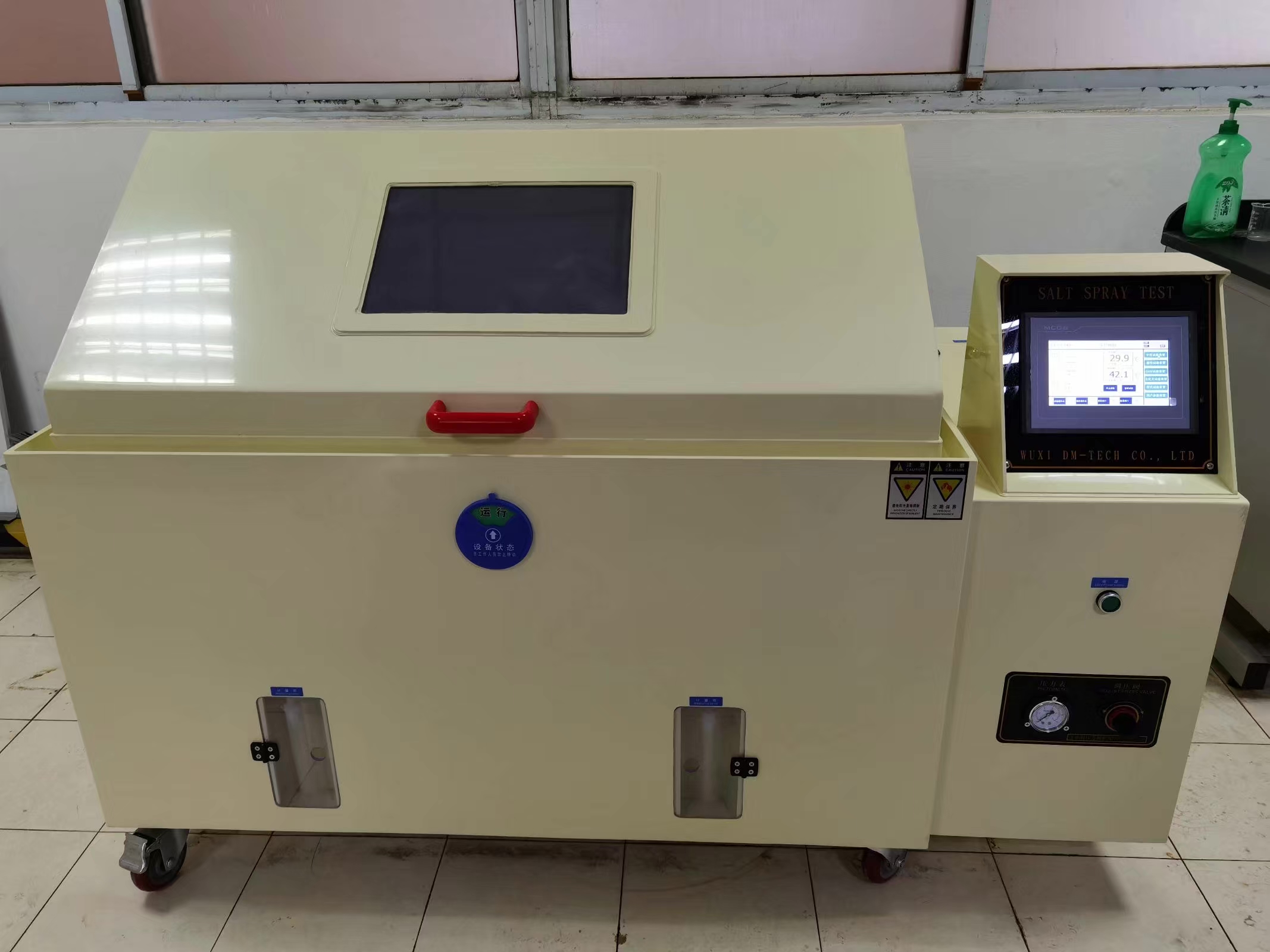 鹽霧試驗箱示意圖