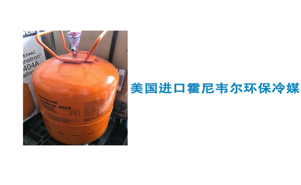 高低溫試驗箱如何添加冷媒？