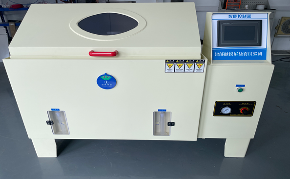 使用鹽霧試驗箱需要具備哪些條件？