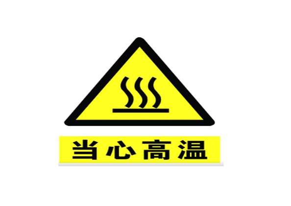 環(huán)境試驗(yàn)箱在運(yùn)行中不按規(guī)定開門的嚴(yán)重后果