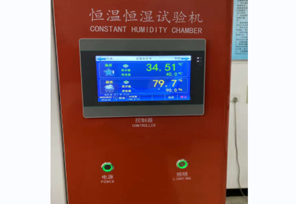 哪些舉動(dòng)有利于可程控恒溫恒濕試驗(yàn)箱防腐蝕？