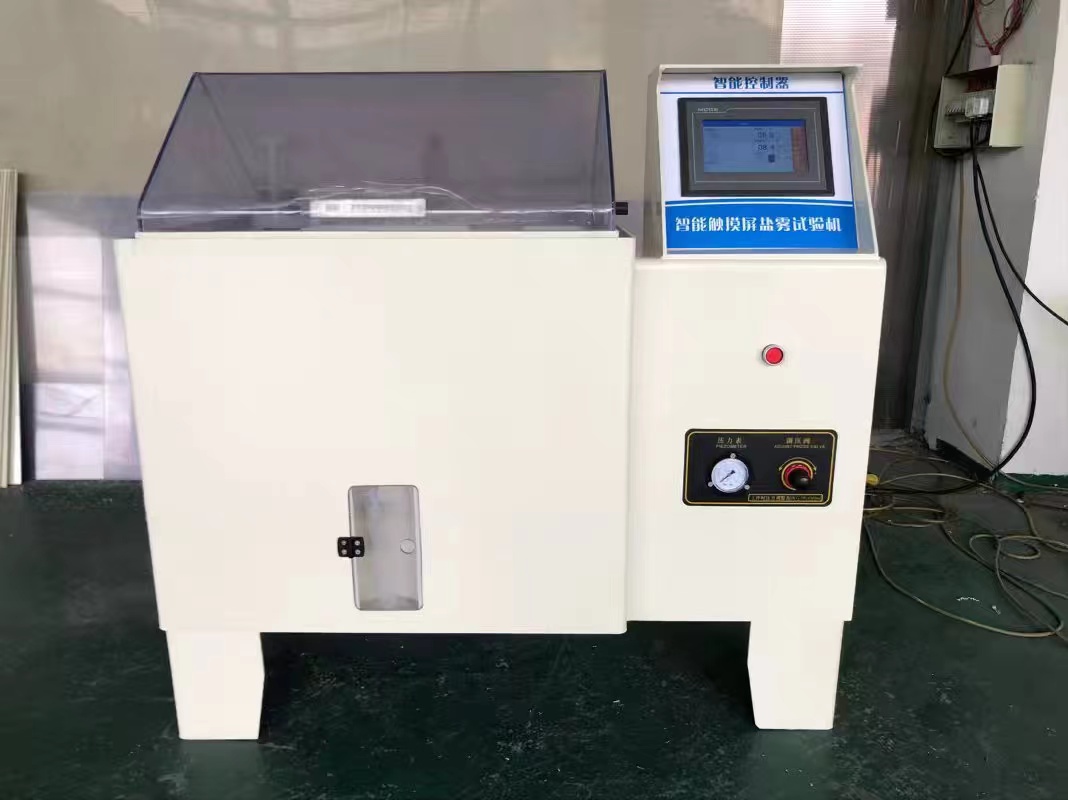 鹽霧試驗箱示意圖